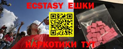 прущие грибы Новозыбков