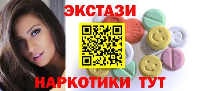 прущие крисы Новокубанск