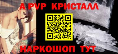 Альфа ПВП Новодвинск