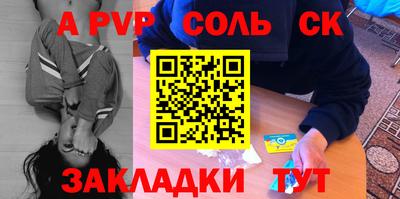прущие крисы Новокубанск
