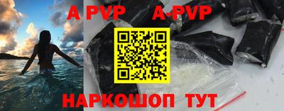 Альфа ПВП Новодвинск