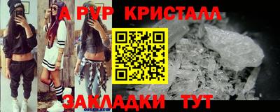 прущие крисы Новокубанск