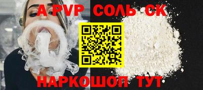прущие крисы Новокубанск
