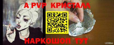 прущие грибы Новозыбков