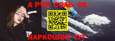 прущие грибы Новозыбков