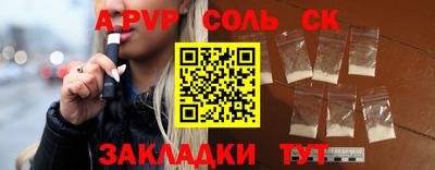 Альфа ПВП Новодвинск
