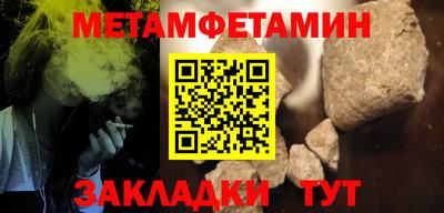 прущие грибы Новозыбков