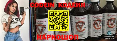 прущие крисы Новокубанск