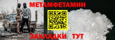 прущие грибы Новозыбков