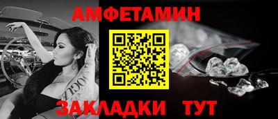 Альфа ПВП Новодвинск