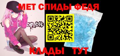 прущие грибы Новозыбков
