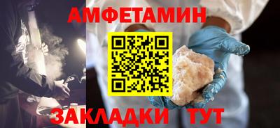 прущие крисы Новокубанск