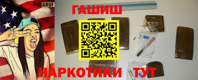 прущие крисы Новокубанск