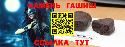 прущие грибы Новозыбков