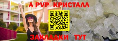 Альфа ПВП Новодвинск