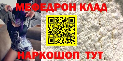 прущие грибы Новозыбков