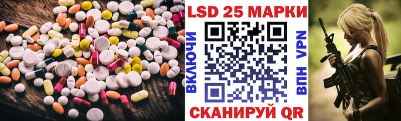 LSD-25 экстази кислота Снежинск