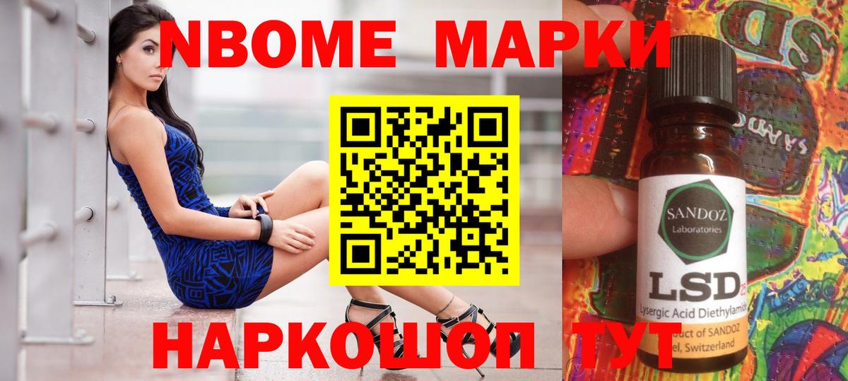 Лсд 25 экстази кислота Снежинск