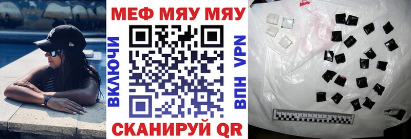 как найти наркотики  OMG ССЫЛКА  Мефедрон мука  Снежинск 