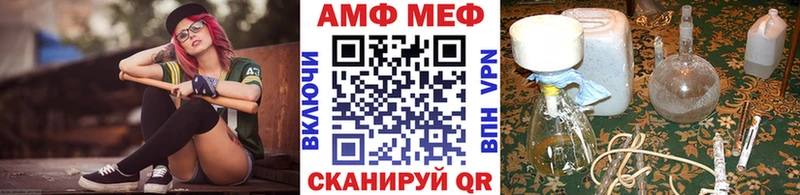 hydra ССЫЛКА Снежинск Первитин мет где можно купить