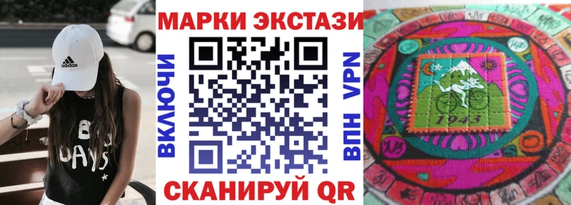 Марки N-bome 1,5мг  Снежинск 