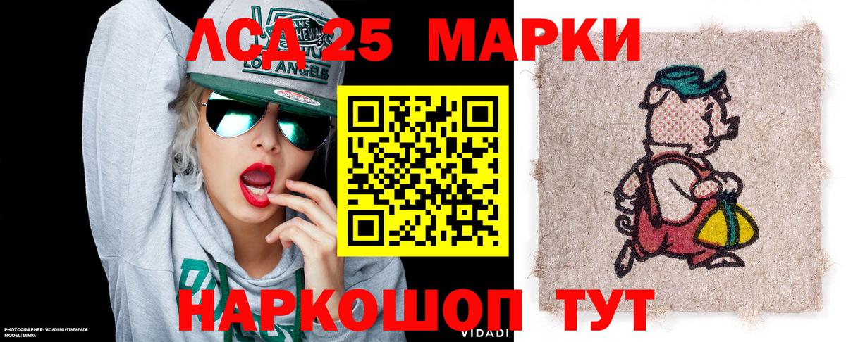 Марки N-bome 1,5мг  Вход с VPN  Наркотические марки  Снежинск 