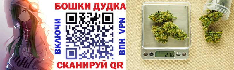 Каннабис Ganja продажа наркотиков нарко площадка как зайти Снежинск