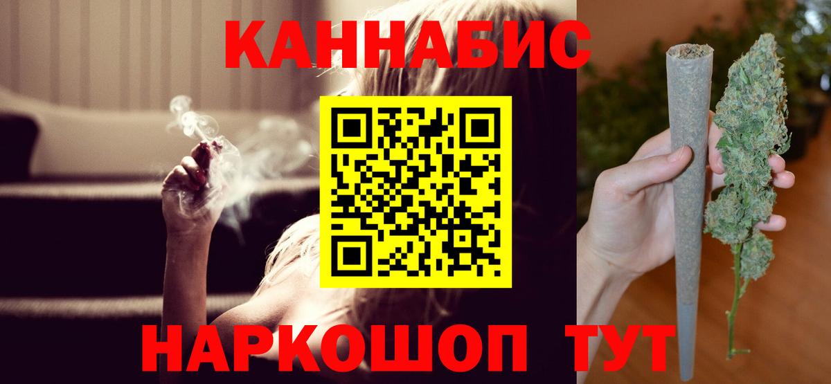 МАРИХУАНА гибрид  МАРИХУАНА гибрид  Каннабис VHQ  МАРИХУАНА VHQ  Вход с VPN  Снежинск 