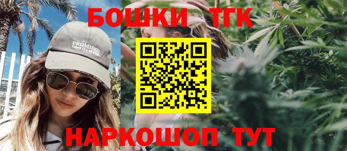 МЕФ  Кокаин  Бошки Шишки  Вход с VPN  Alpha-PVP СОЛЬ   Гашиш  Гашиш  МЕТ  Лсд 25  Снежинск  Мефедрон  